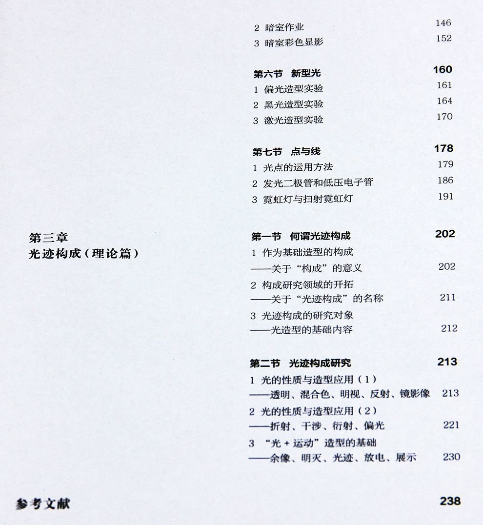 1631540304839532.jpg