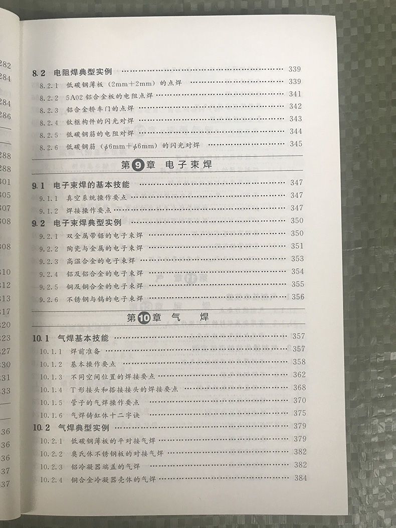 1636682092241891.jpg