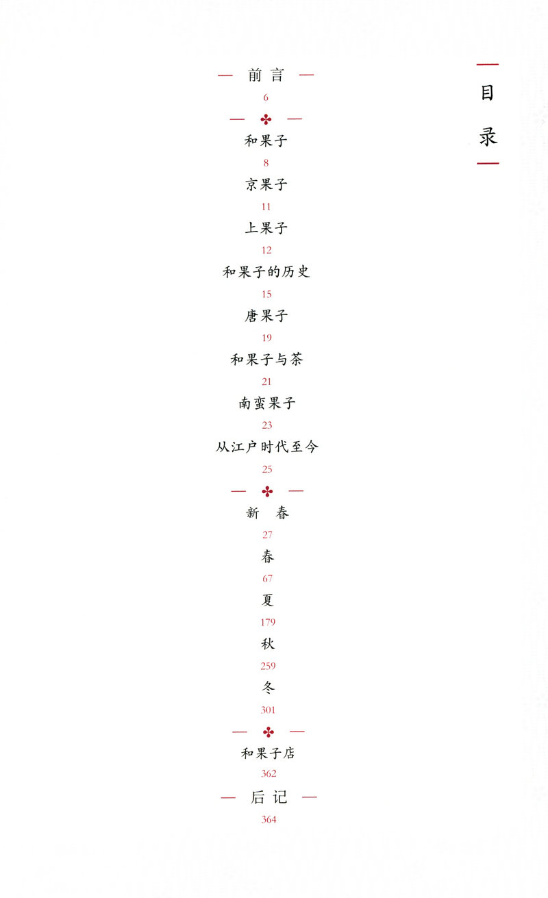 1639385518415670.jpg