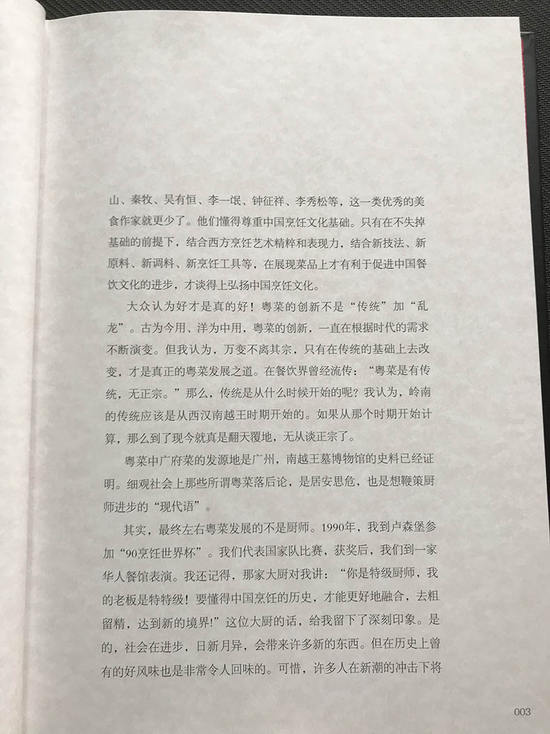 1642483158580099.jpg
