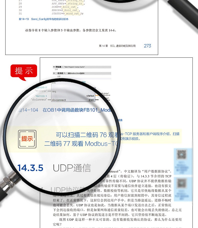 1644827321202994.jpg