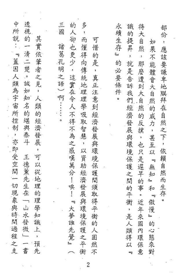 1646147469794527.jpg