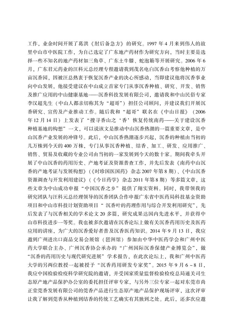 1652847687937608.jpg