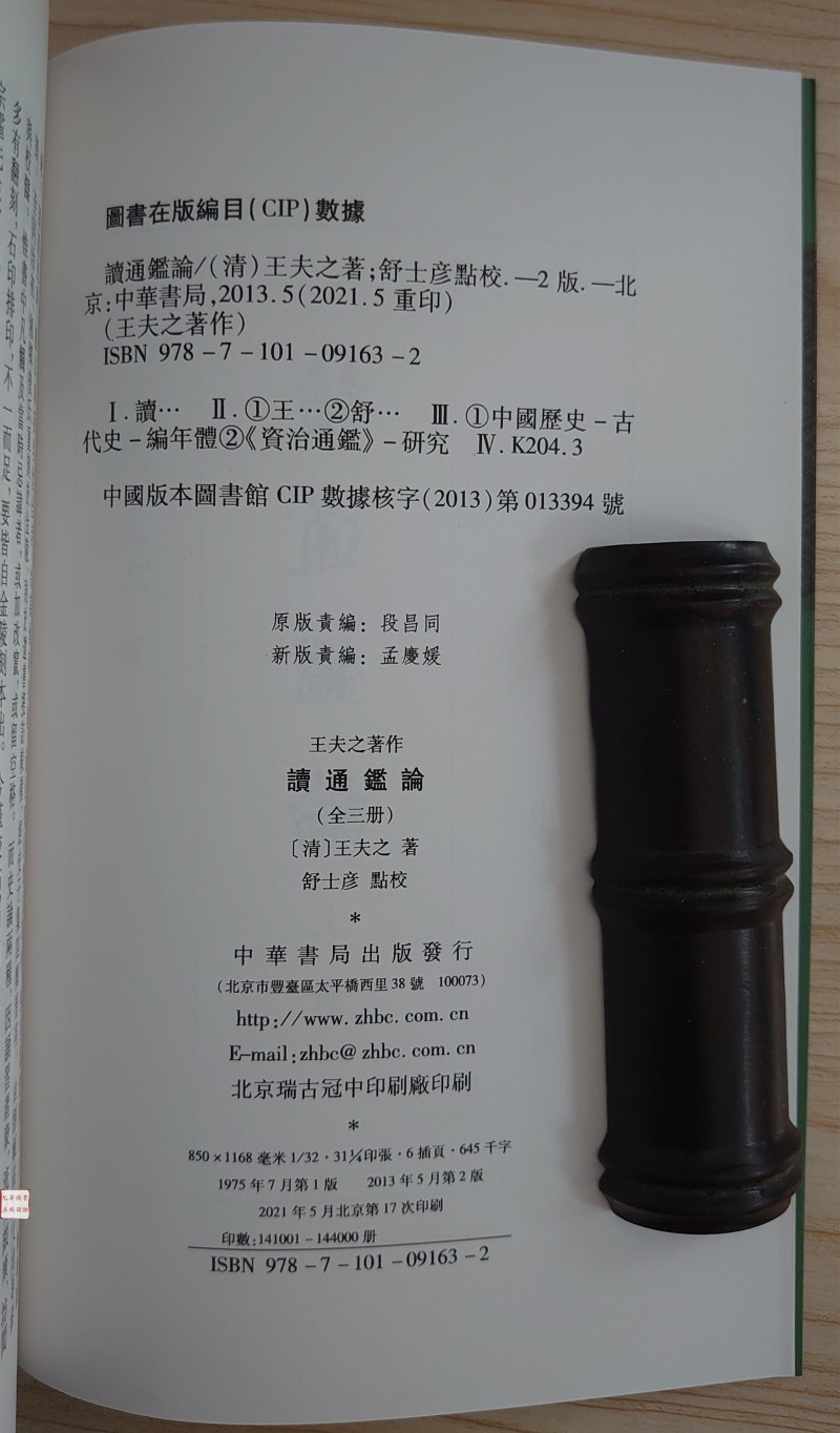 1667302566438654.jpg