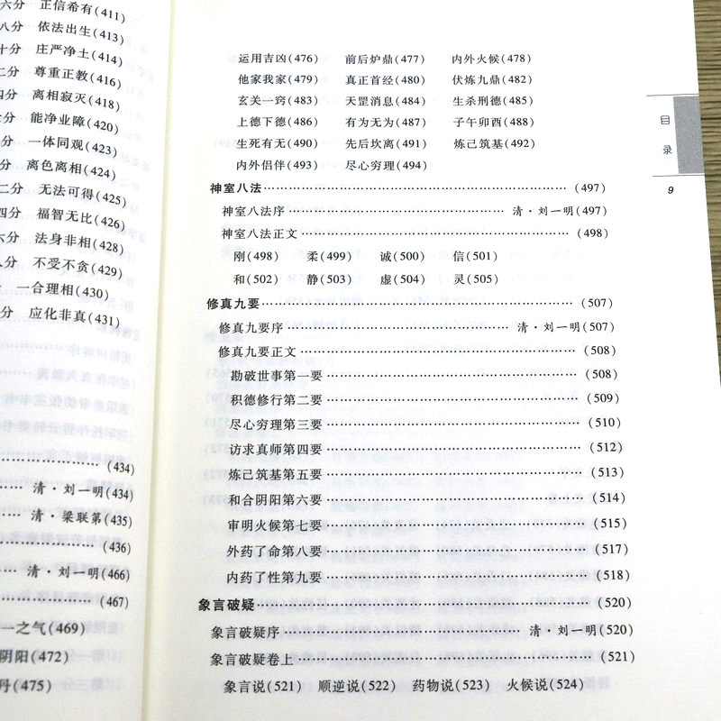 1667638813500271.jpg