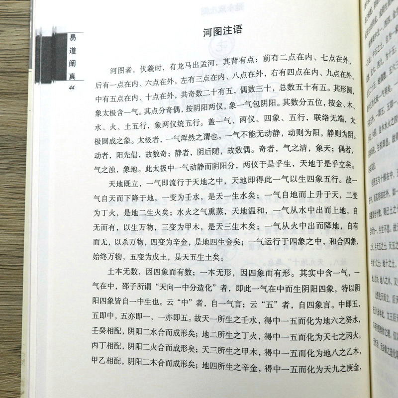 1667638859938358.jpg