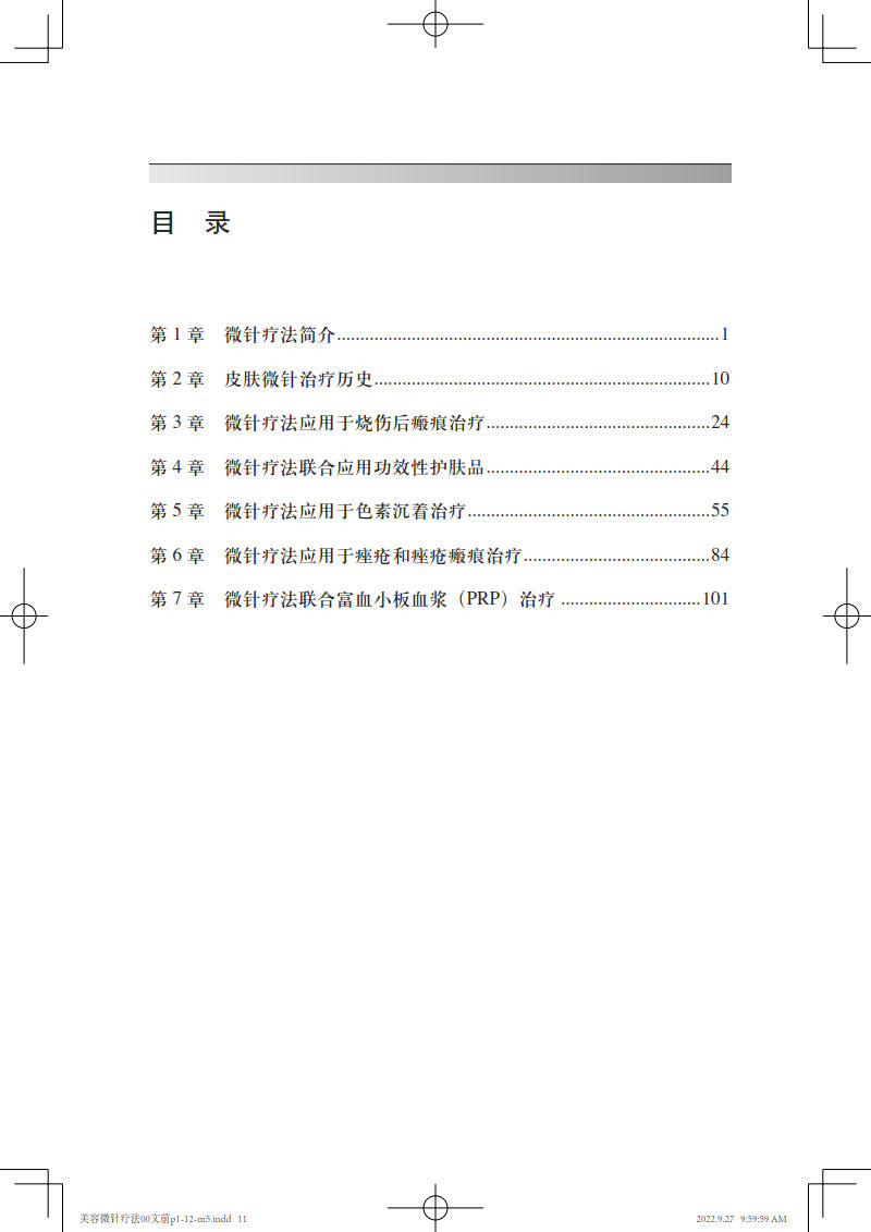 1668612784334993.jpg