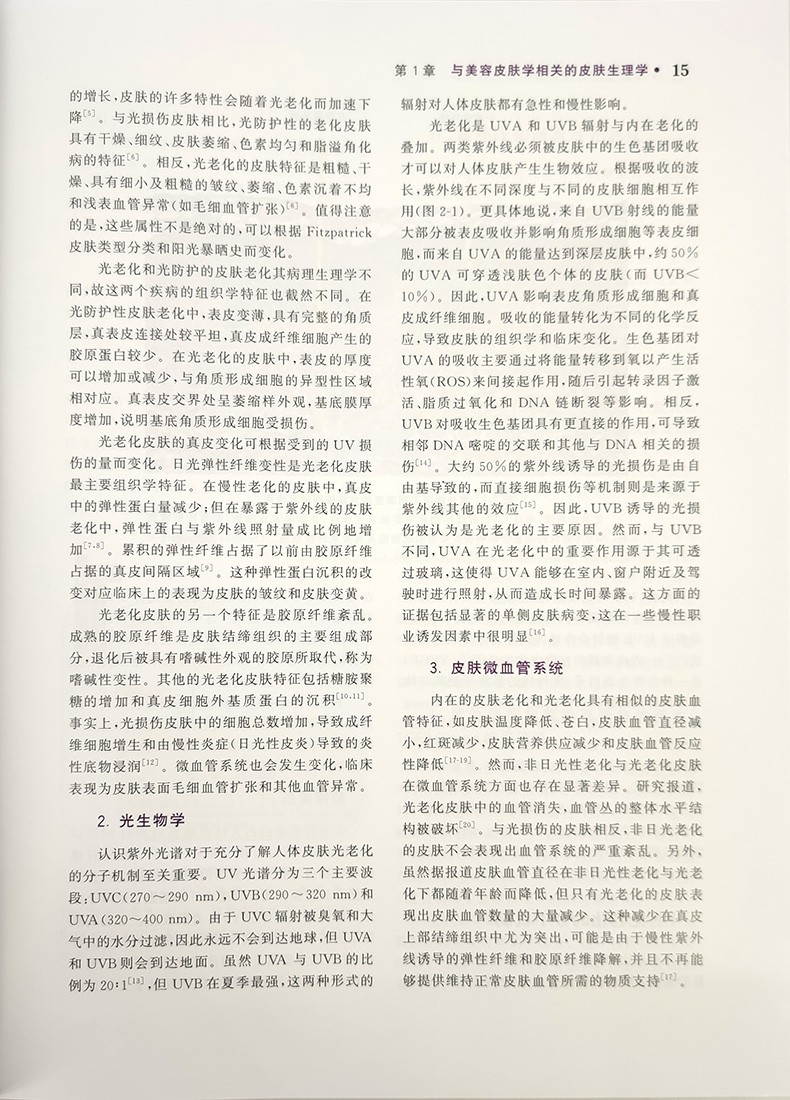 1669102872393559.jpg
