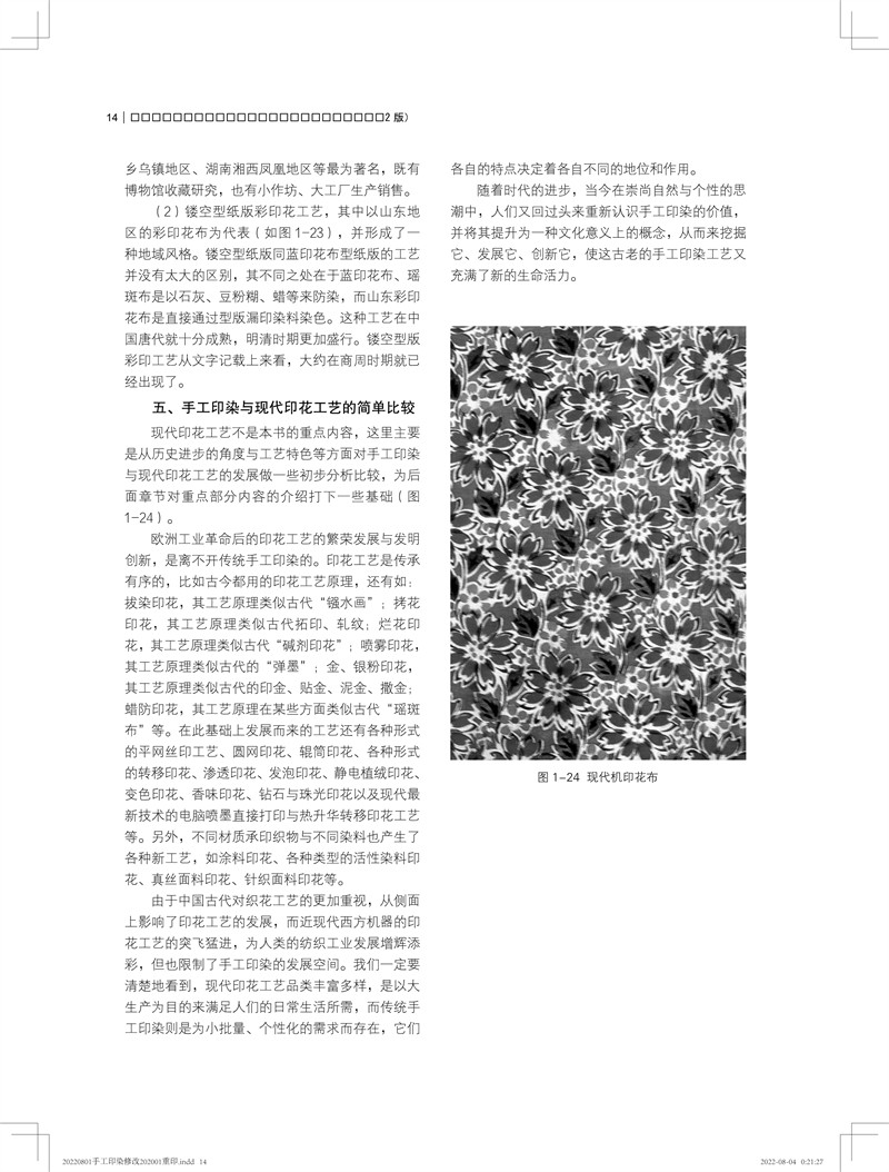 1676524743114197.jpg