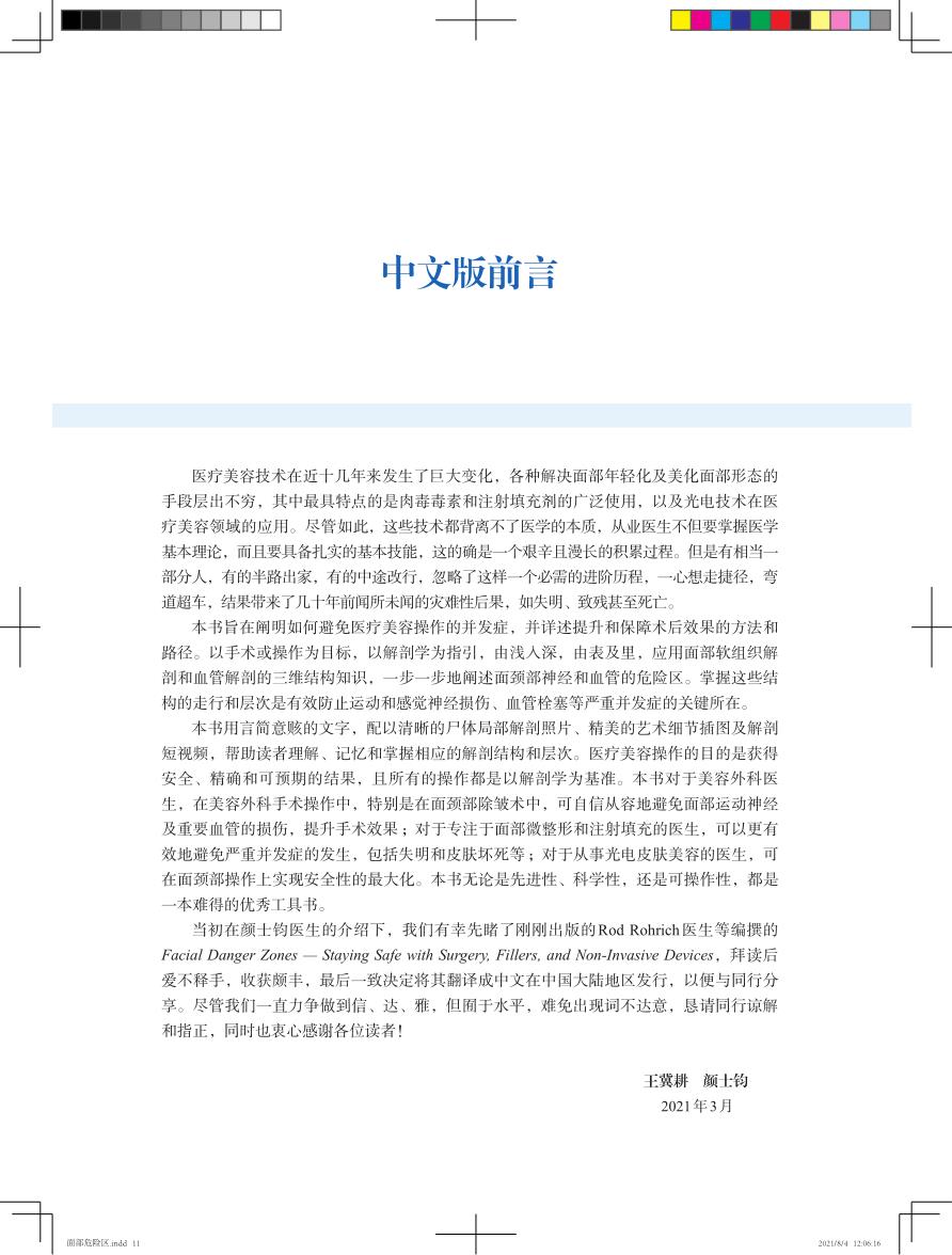 1677041224108900.jpg