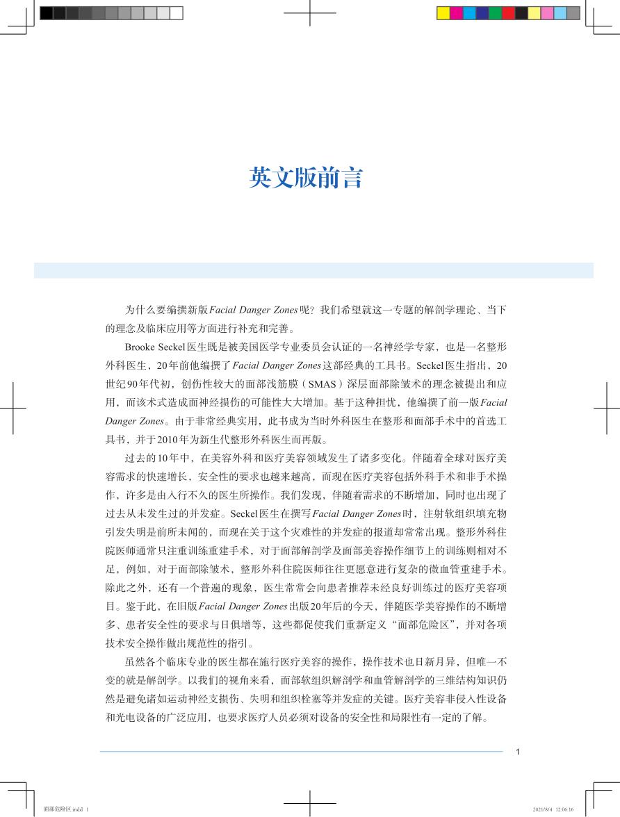 1677041224609197.jpg