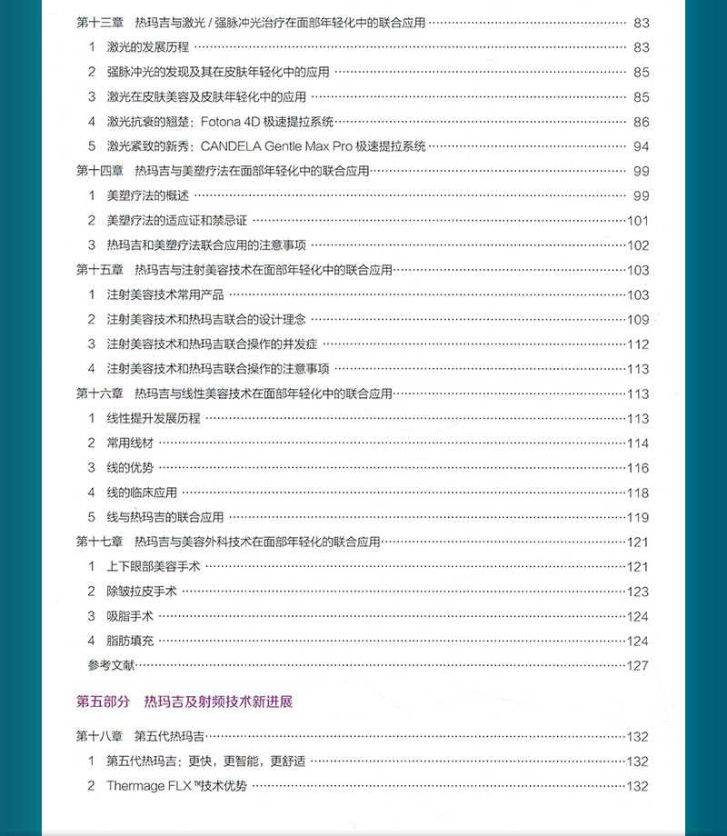1677122467314082.jpg