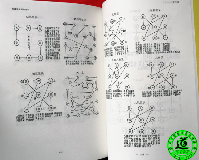 1688309284990647.jpg