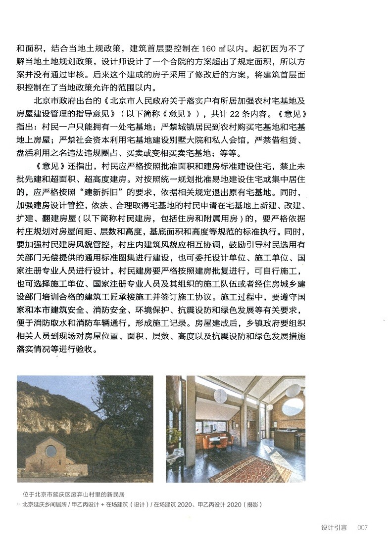1691418522150435.jpg