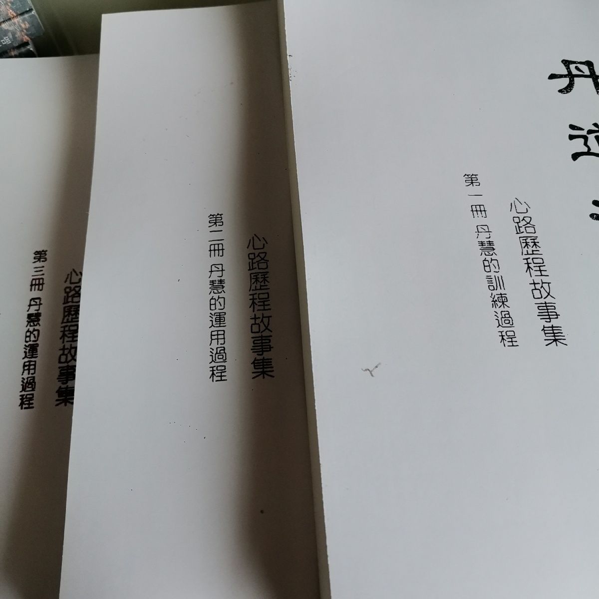 1695040791232266.jpg