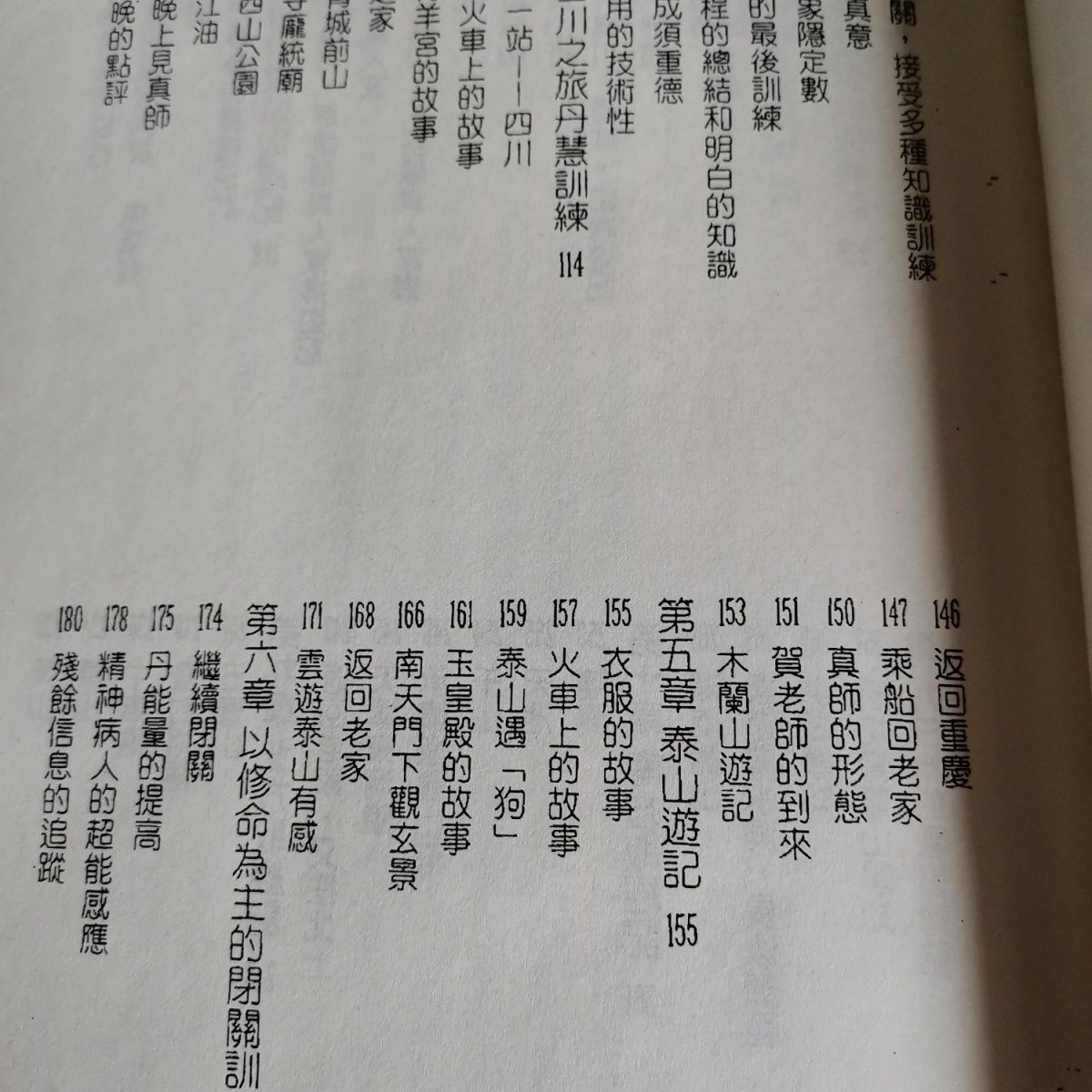 1695040791533291.jpg