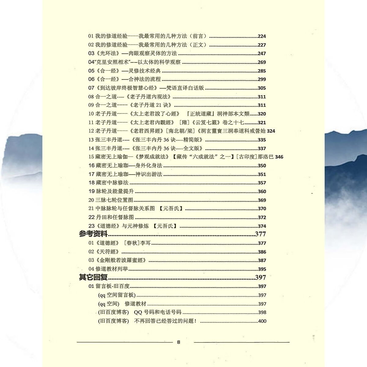1695388647706271.jpg