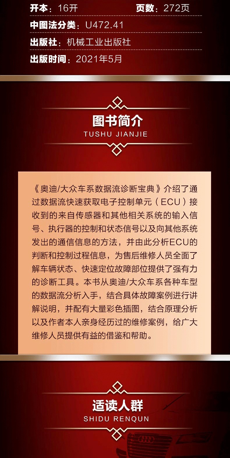 1701664522531591.jpg