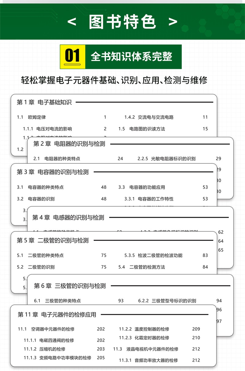 1701786919923411.jpg