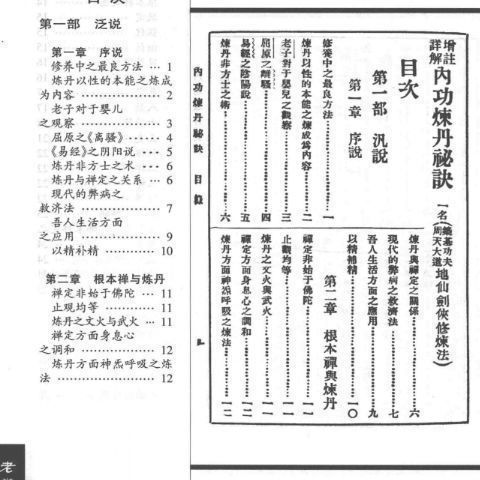 1701870978957778.jpg