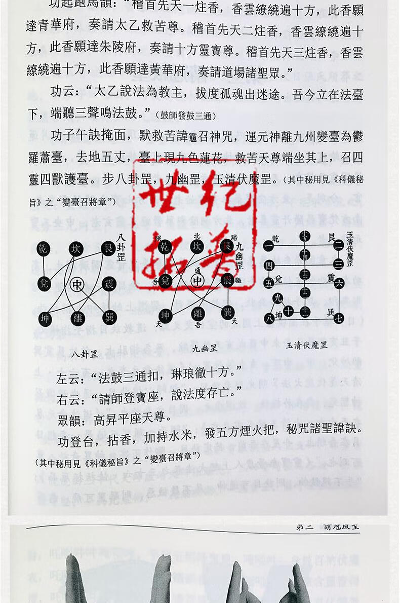 1713238805243160.jpg