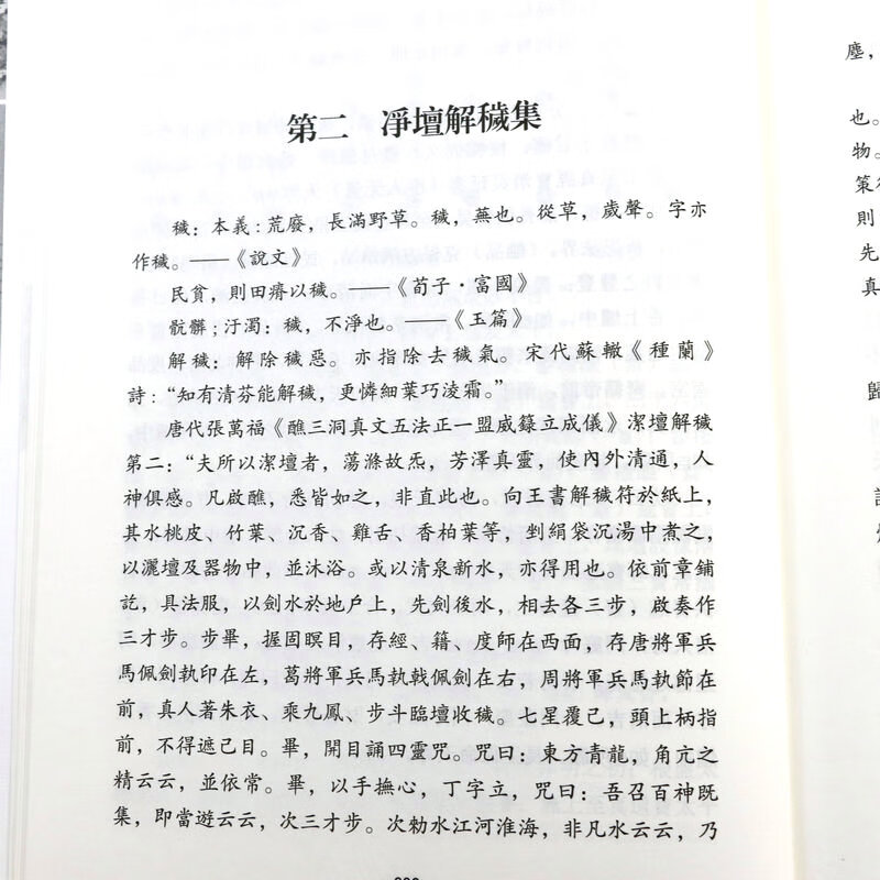1713238817696257.jpg