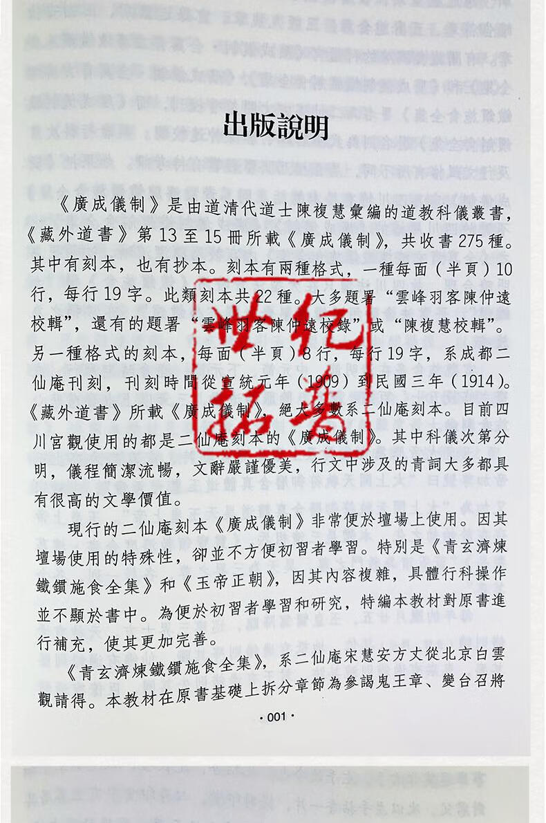 1713238821951386.jpg
