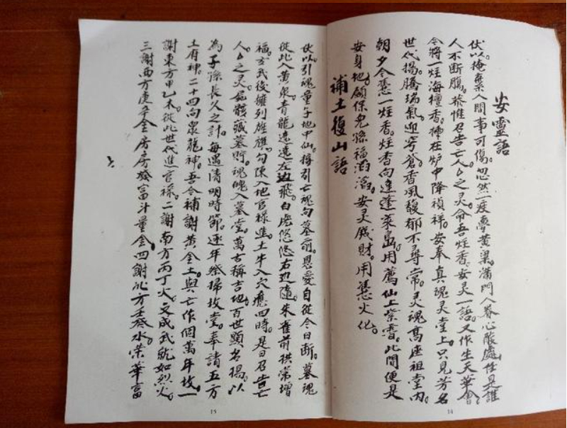 1718025668355746.jpg