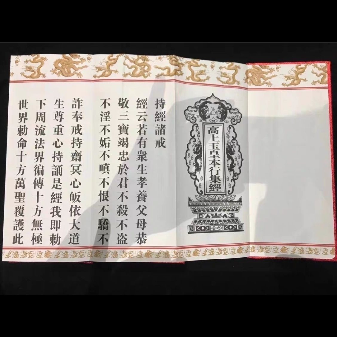 1718069654839433.jpg