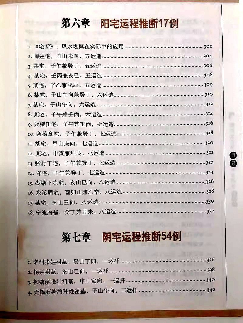 1718200443748851.jpg
