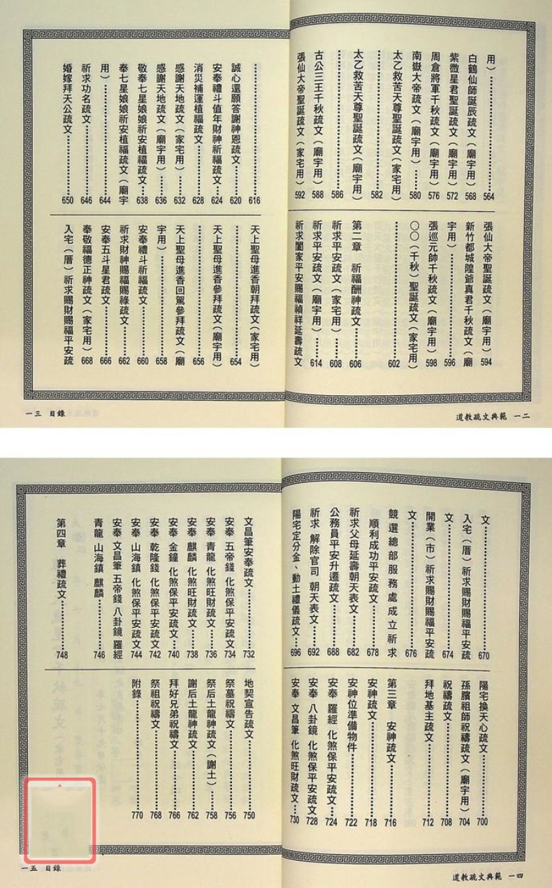 1722677169657705.jpg