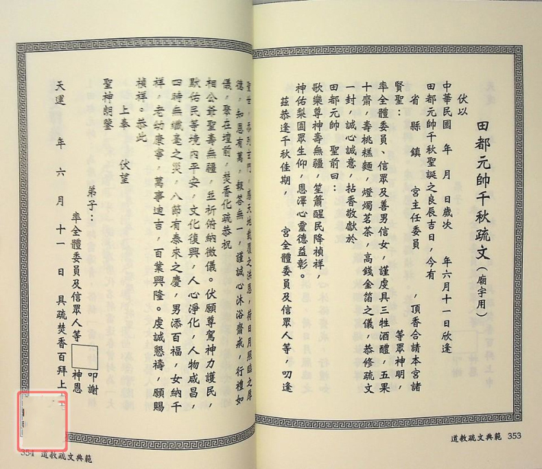 1722677170748498.jpg