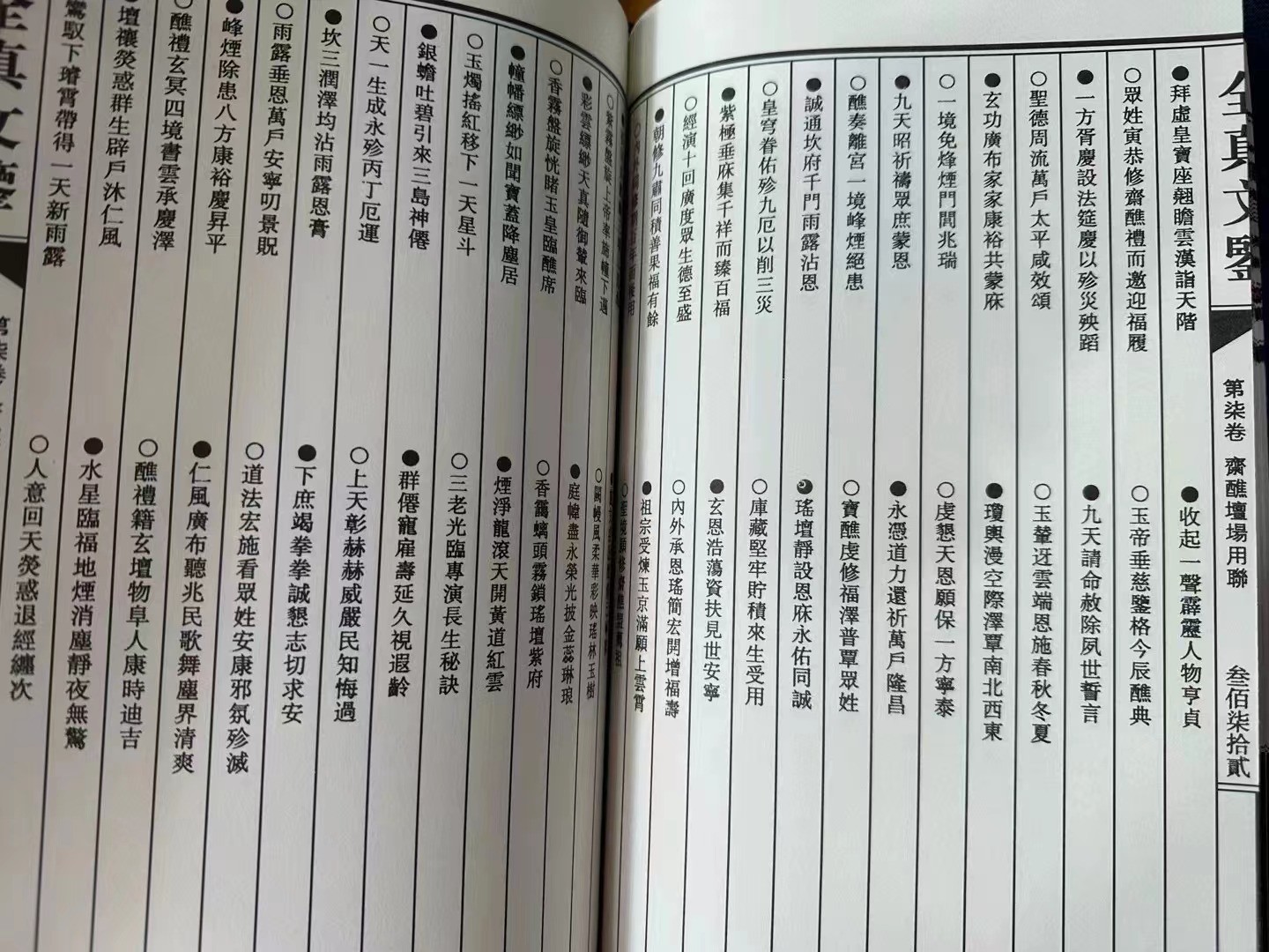1722929214910349.jpg