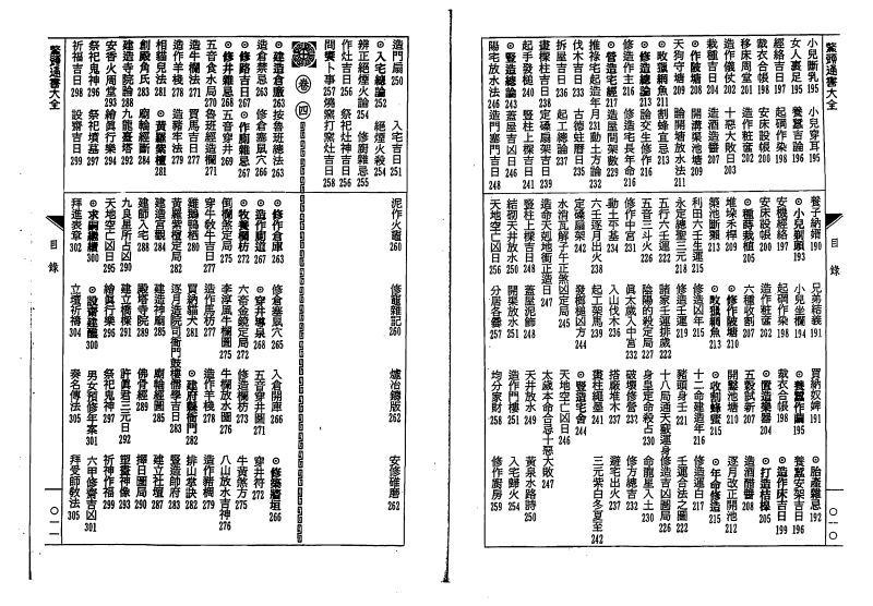1723301390599439.jpg