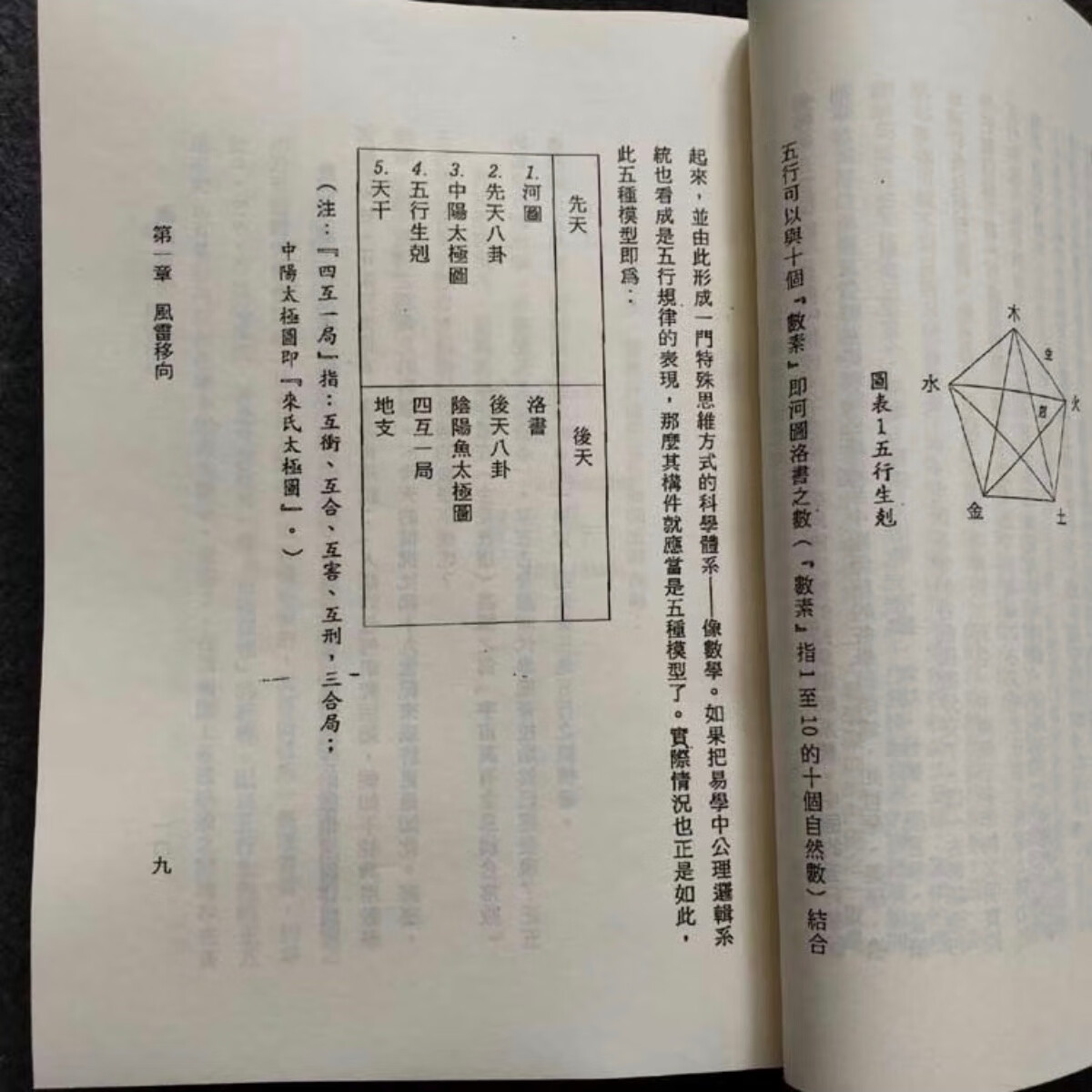 1723895136762840.jpg