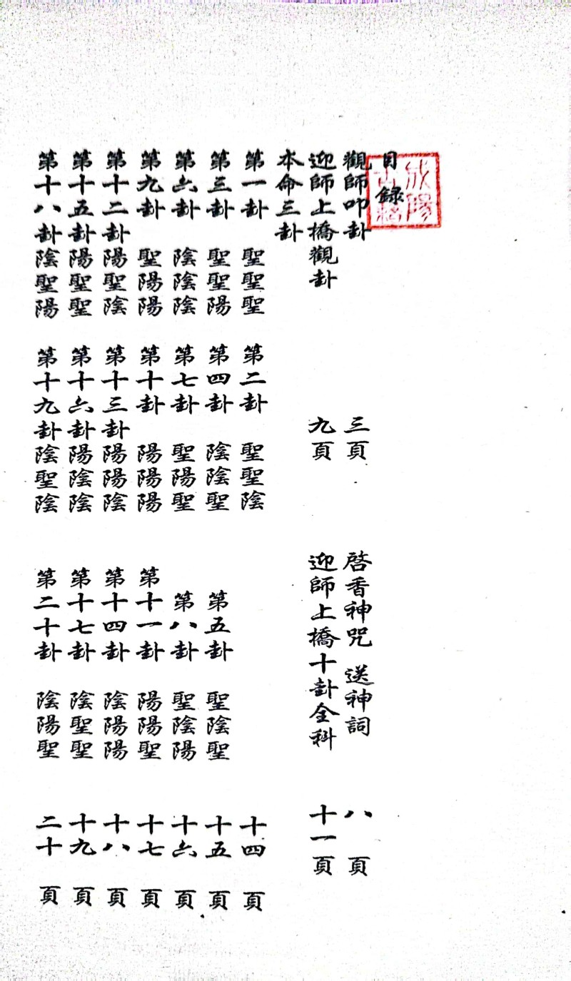 1724769806215502.jpg