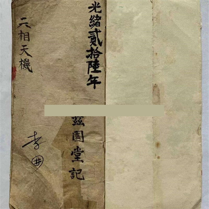 1725587176762230.jpg
