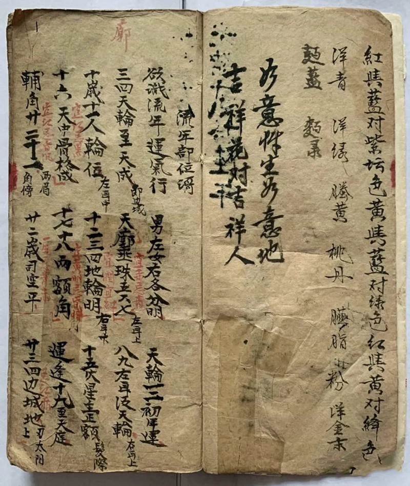 1725587184404721.jpg