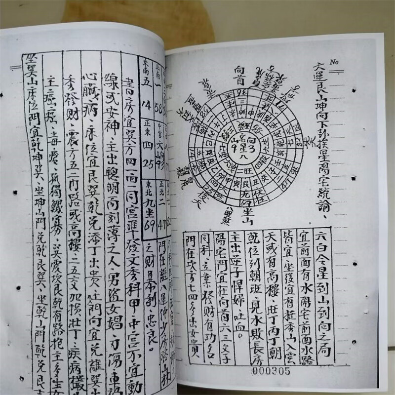 1725609894768617.jpg