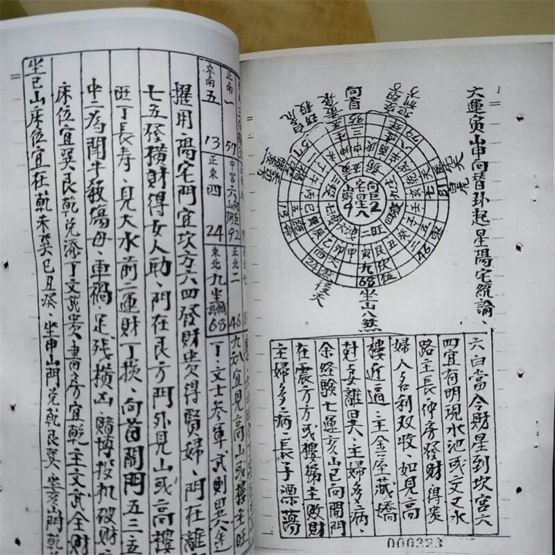 1725609898411593.jpg