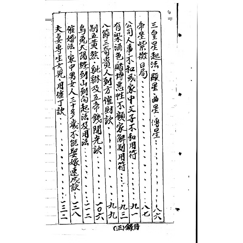 1725609907578063.jpg