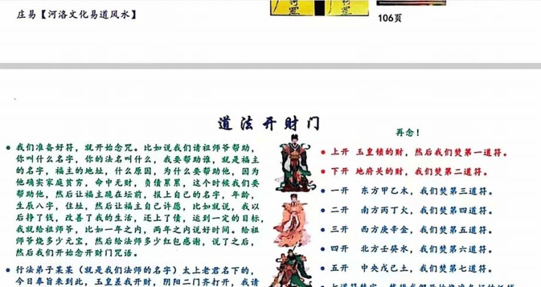 1730191837626228.jpg