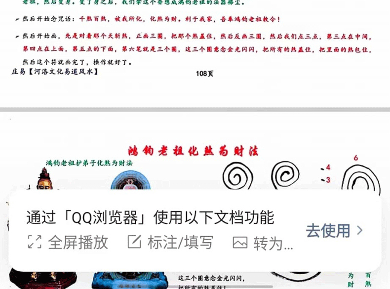 1730191839341685.jpg