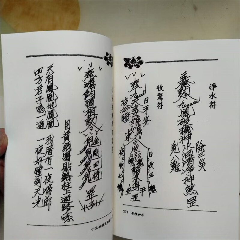 1730628253918730.jpg