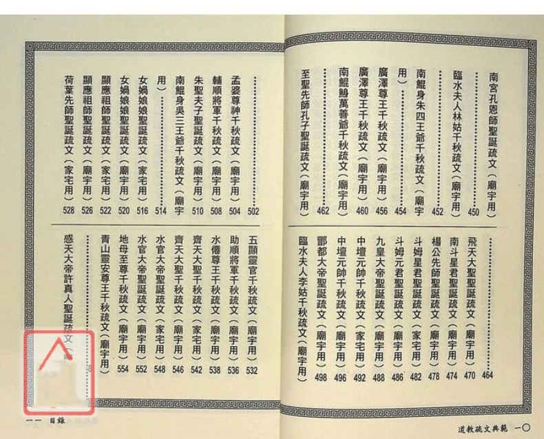 1734838005427165.jpg