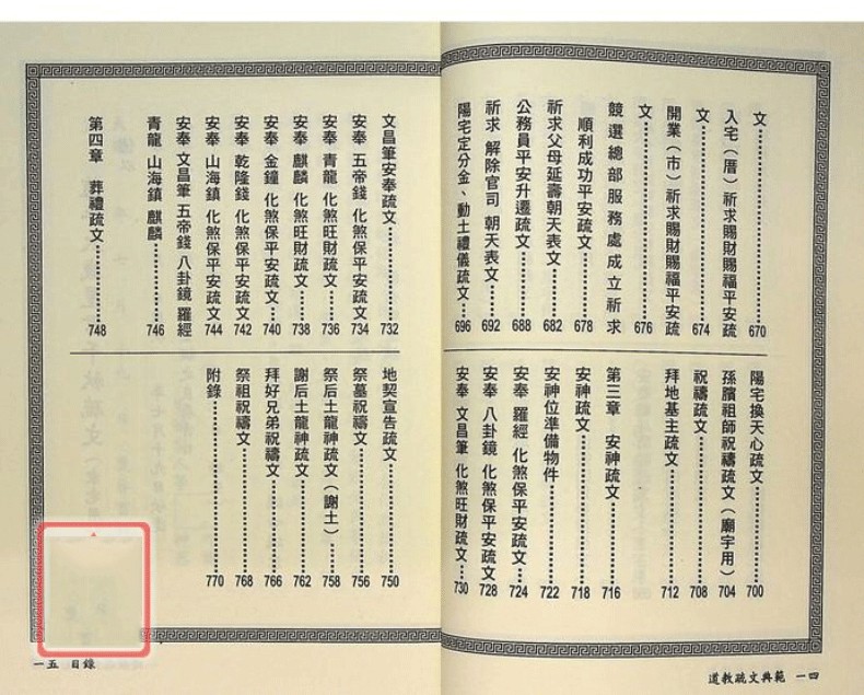 1734838006484913.jpg