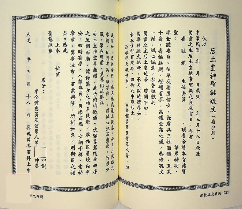 1734838007296439.jpg