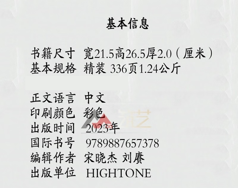 1735105456182397.jpg