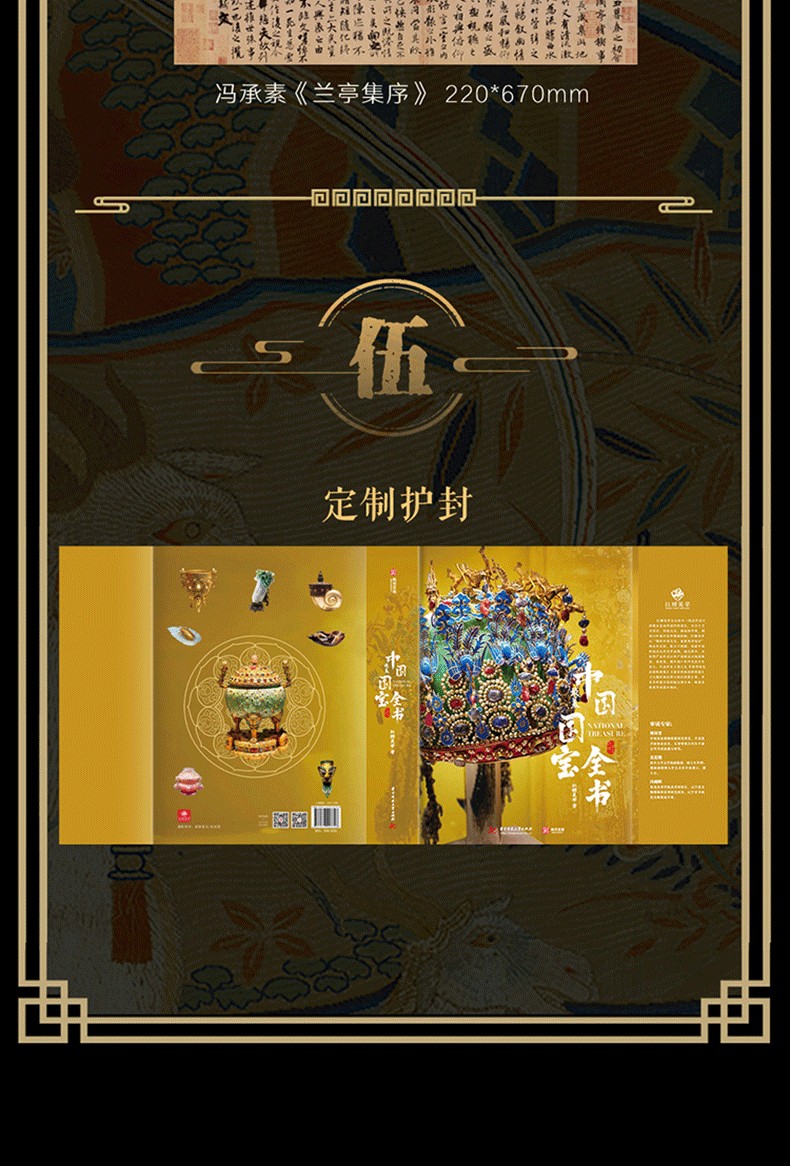 1736343143627808.jpg
