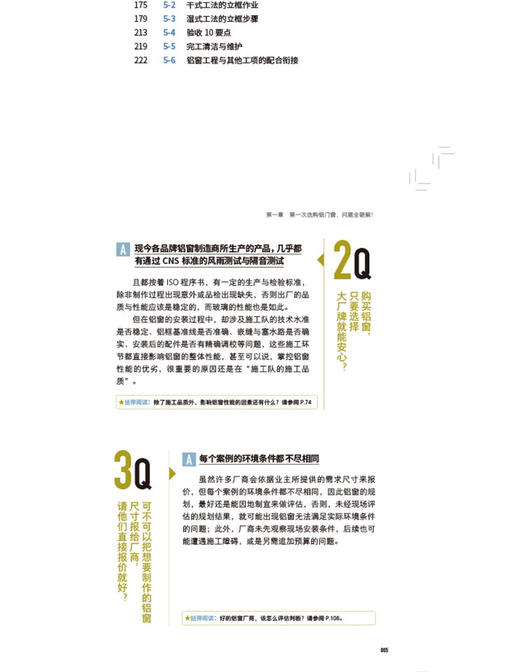1740491769774198.jpg
